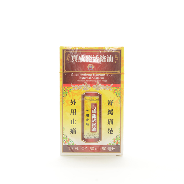 Huile chinoise pour massage musculaire